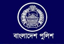 পুলিশের ডিআইজি পদে শিগগির পদোন্নতি হতে পারে