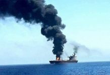 যুক্তরাষ্ট্র- ইসরাইল-যুক্তরাজ্যের ৪ জাহাজে একদিনে হামলা হুথিদের