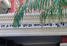 তিতাস গ্যাসের পিয়নের ৩ স্ত্রী কারাগারে