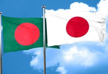 সহযোগিতার নতুন ক্ষেত্র চিহ্নিত করছে জাপান