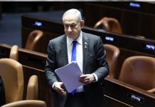 নেতানিয়াহুর যুক্তরাষ্ট্র সফর ও ইসরাইলের ভবিষ্যত