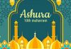 পবিত্র আশুরা আজ