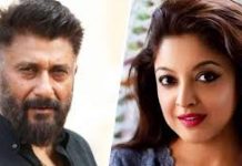 তনুশ্রীর বিস্ফোরক অভিযোগে আলোচনায় বিবেক অগ্নিহোত্রী