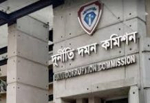 পদোন্নতি পেলেন দুদকের ৯ কর্মকর্তা