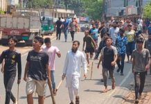 পাহাড়ে সংঘর্ষে নিহত ৪