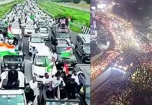 ঘেরাও করতে মুম্বাই অভিমুখে হাজার হাজার মুসলিম