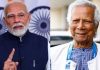 যে কারণে নিউ ইয়র্কে ড. ইউনূস-নরেন্দ্র মোদির বৈঠক হচ্ছে না