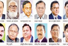 অর্থ পাচারে জড়িত ১৭ মন্ত্রী-এমপি ও ৫ ব্যবসায়ী