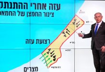 মোসাদ প্রধানের যে প্রস্তাব সরাসরি নাকচ করল হামাস