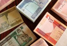 ডলারের বিপরীতে বাড়ল আফগান মুদ্রার মান