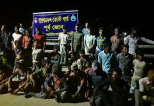 আটক ৫৮ বাংলাদেশি জেলেকে ফেরত দিল মিয়ানমার