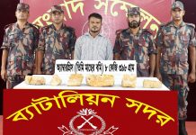 বিক্রয় নিষিদ্ধ প্রায় ২১ কোটি টাকা মূল্যের তিমি মাছের বমি উদ্ধার