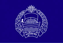 আরো ৮ পুলিশ কর্মকর্তাকে গ্রেপ্তারের নির্দেশ