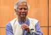 দেশে ফিরলেন ড. ইউনূস