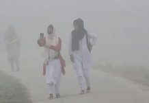 শৈত্যপ্রবাহ নিয়ে দুঃসংবাদ দিল আবহাওয়া অফিস