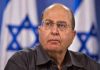 গাজায় জাতিগত নিধন ও যুদ্ধাপরাধ ঘটছে : সাবেক ইসরায়েলি মন্ত্রী
