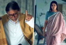 জিন নাকি ভূত, প্রশ্ন নিয়ে হাজির ‘অন্তরা’