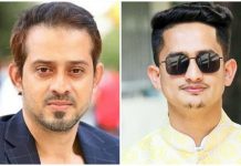 ইলিয়াসকে উপদেষ্টা বানানোর দাবি সারজিসের? যা জানা গেল