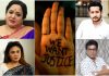 আরজি কর হত্যাকাণ্ড মামলার রায়ে ক্ষোভে ফুঁসছে টলিউড