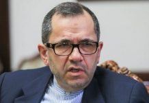 ‘ইরানের প্রতিরক্ষা নীতিতে পরমাণু অস্ত্রের কোনো জায়গা নেই’