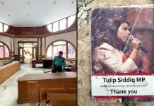 গণভবনে টিউলিপের প্রচারপত্র, গয়না, সোনার প্রলেপযুক্ত কলমের মোড়কের সন্ধান