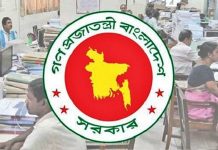 সরকারি চাকরিজীবীদের বেতন বৃদ্ধির বিষয়ে যা জানা গেল