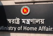 গাজীপুরসহ সারা দেশে ‘অপারেশন ডেভিল হান্ট’