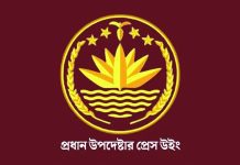 আজ রাজনৈতিক দলগুলোর সঙ্গে বসছে ঐকমত্য কমিশন