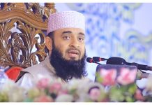 ময়মনসিংহে আজহারীর মাহফিল আজ, বিশাল প্রস্তুতি