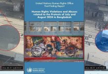 বিচার প্রক্রিয়ায় জাতিসংঘ প্রতিবেদনের সুবিধা, জটিলতা ও চ্যালেঞ্জ