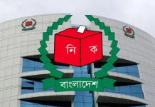 চূড়ান্ত ভোটার তালিকা প্রকাশের তারিখ জানাল নির্বাচন কমিশন