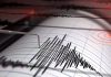 ঢাকাসহ দেশের বিভিন্ন স্থানে ভূমিকম্প অনুভূত