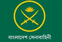 সেনাবাহিনীর ৯৫তম বিএমএ দীর্ঘমেয়াদি কোর্সের লিখিত পরীক্ষার তারিখ পরিবর্তন