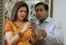অনলাইন প্রীতি নিয়ে বিশেষ মিউজিক্যাল ড্রামা