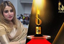 বাইফা’র উপদেষ্টা হলেন তাসনোভা মাহবুব সালাম