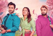 মন ভালো করবে ‘হাউ সুইট’, বিরক্ত হওয়ার সুযোগ নেই : অমি