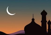 পাকিস্তানে ঈদের সম্ভাব্য তারিখ জানাল সুপারকো