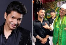 ইফতার পার্টিতে গিয়ে তোপের মুখে গায়ক শান