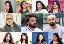 গাজাবাসীর পক্ষে উত্তাল শোবিজ অঙ্গন