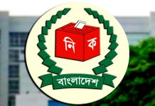 ফেসবুকে এনআইডি সেবার বিজ্ঞাপন, সতর্ক করল ইসি