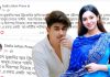 শেখ সাদীকে নিয়ে কী বললেন প্রভা?