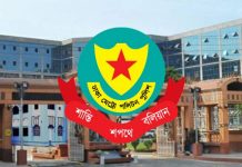 বৈষম্যবিরোধী আন্দোলন সংক্রান্ত মামলায় আসামি গ্রেপ্তারে যে নির্দেশনা দিল ডিএমপি