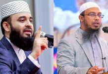 ‘মার্চ ফর গাজা’য় অংশ নেওয়ার আহ্বান জানিয়ে যা বললেন আজহারী-আহমাদুল্লাহ