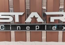 দর্শকের প্রতি কৃতজ্ঞতা প্রকাশ স্টার সিনেপ্লেক্সের