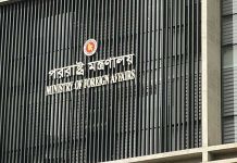 কাশ্মীরে পর্যটকদের ওপর সন্ত্রাসী হামলার নিন্দা বাংলাদেশের