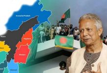 চীনে সেভেন সিস্টার্স নিয়ে কী বলেছিলেন ড. ইউনূস, ভারতে তোলপাড় কেন?