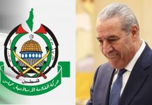 হুসেইনকে ভাইস প্রেসিডেন্ট নিয়োগের তীব্র নিন্দা, যা বলল হামাস