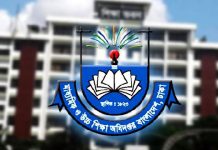 শিক্ষকদের জন্য বড় সুখবর