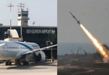 বেনগুরিয়নে ফের ‘হাইপারসনিক’ ক্ষেপণাস্ত্র হামলা ইয়েমেনের