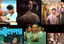 সাত দিনব্যাপী আইস্ক্রিনে জমজমাট ঈদ আয়োজন
